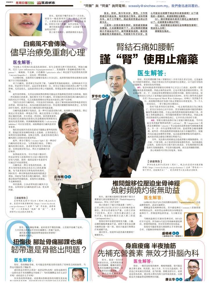 warren lo hwa loon